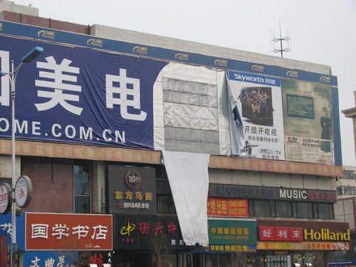 回收路边广告布
