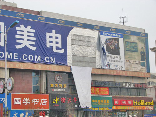 为什么喷绘成为户外广告的常用材料？