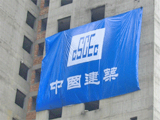 回收路边广告布
